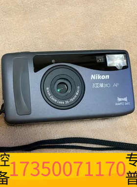 华泰全网新尼康ZOOM310AF胶片相机，银灰色机身，35-7