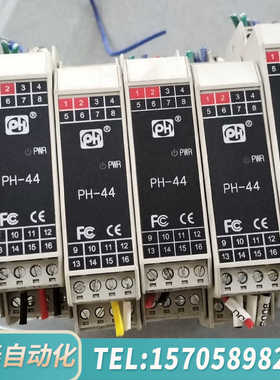 华泰北京平和PH447AAAAD信号隔离器 安全栅