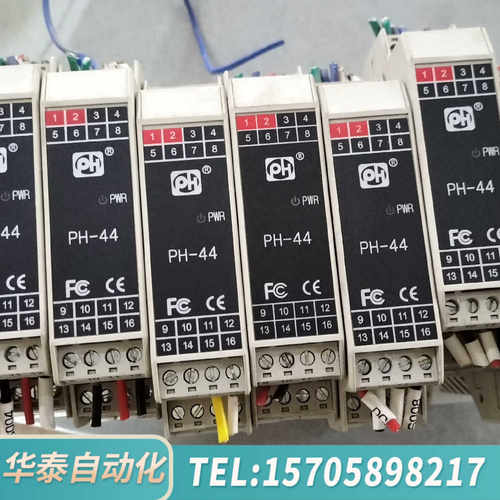 华泰北京平和PH447AAAAD信号隔离器 安全栅