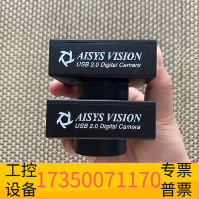 华泰AISYS VISION工业相机Altair U80C2NI