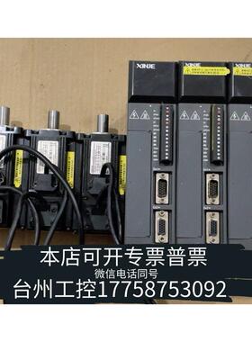 华泰信捷DS2-20P2-AS，MS-60STE-M00630B议价