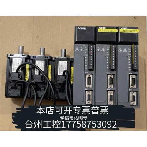 华泰信捷DS2-20PAS，M6TE