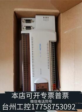 华泰和利时Lm3109议价