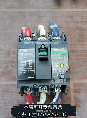 华泰断路器漏电保护器，EG53FC， ，，拆议价