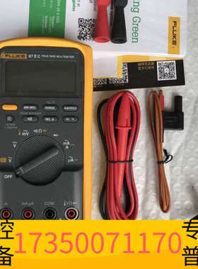 华泰福禄克FLUKE 87VC真效值数字万用表，四位半高精度显