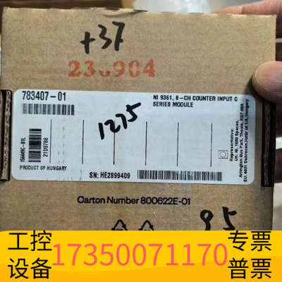 华泰，NI9361  NI9220  NI9234