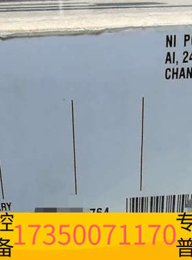 华泰NI PCIE-6361 X系列数据采集卡，16路AI，24