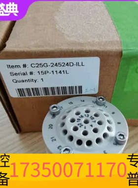 华泰C25G-24524D-ILL低压多位选择阀VICI阀头 v