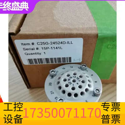 华泰C25G-24524D-ILL低压多位选择阀VICI阀头 v