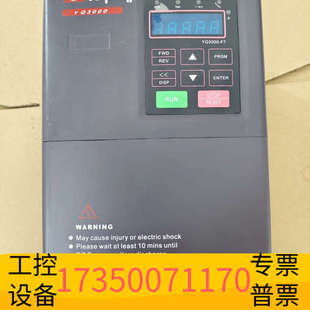 华泰誉强5.5千瓦变频器 405P5G YQ3000F7