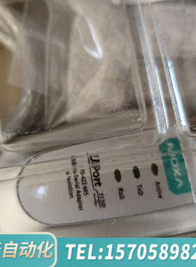 华泰MOXA UPORT 1130I   议价