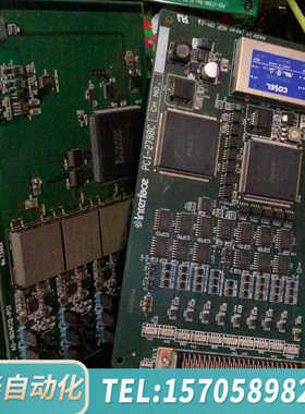 华泰PCI-2798C数据采集卡