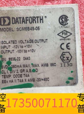 华泰DATAFORTH模块  SCM5B49-05