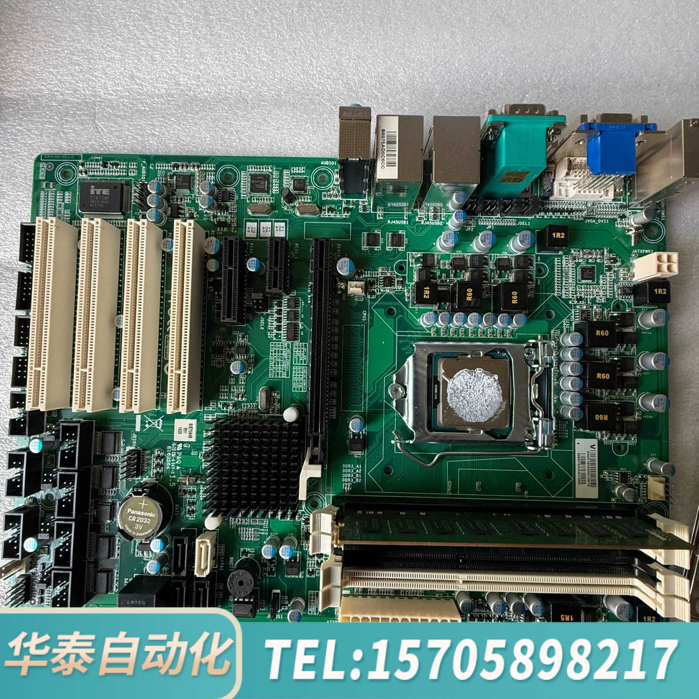 华泰艾讯 BIB75AHB-01工控机设备 7COM 4PCI槽