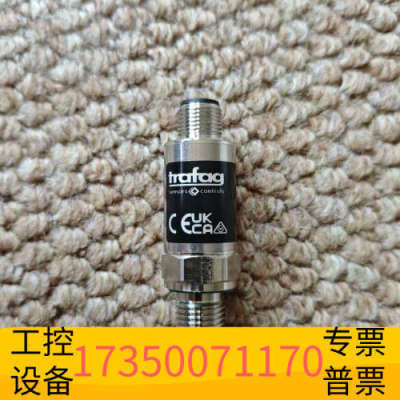 华泰Trafag 8252压力传感器，8252.29.2217.