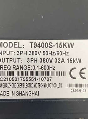 华泰众辰变频器T9400S-15KW，15KW，图，