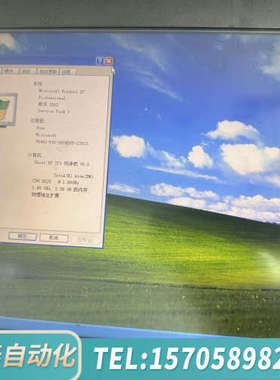 华泰TPC-1571H-D3AE触控一体机 CPU D525