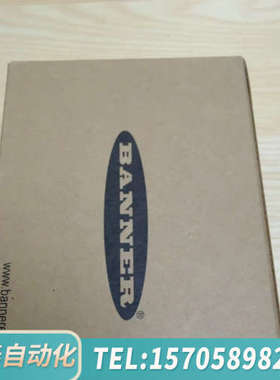 华泰邦纳 型号 T30UXDA  订货号 79993   全