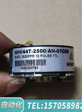 华泰HINI44H-2500/AN-01C00编码器，很，