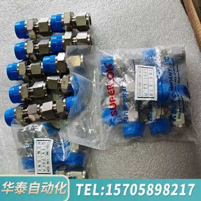 华泰SUPERLOK SMC-12M-8GM