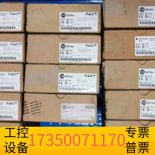 华泰NX70_X16D1_CH /16D/HSC1/AI4V/A