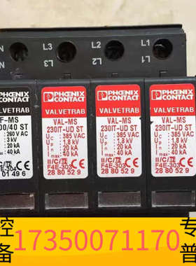 华泰2801496 2880529 2801497一套