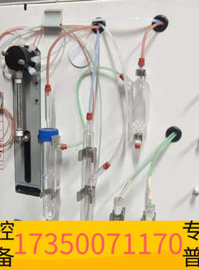 华泰处理，Teledyne Tekmar Apollo 90