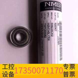 华泰NMB608高速内径8mm微型迷你小轴承60