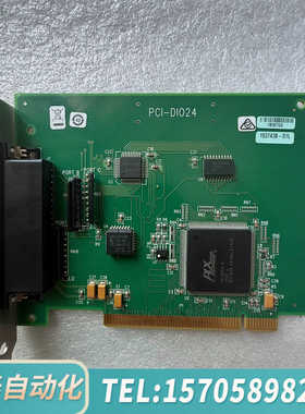 华泰PCI-DIO24 采集卡 PCI-DIO24 通用多数