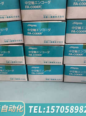 华泰TS5212N381 2000c/t 8P 多摩川编码器 全