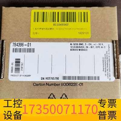 华泰NI 9230 784396-01  新出厂 原