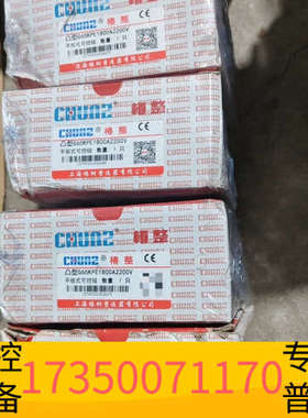 华泰G65KPE1800A2200V，椿整晶闸管可控硅，