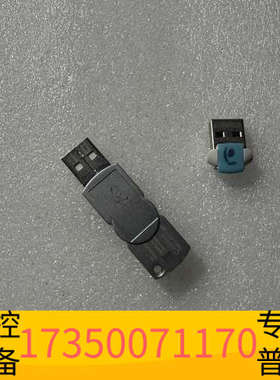 华泰CmStick 1001-03-100 5722000015