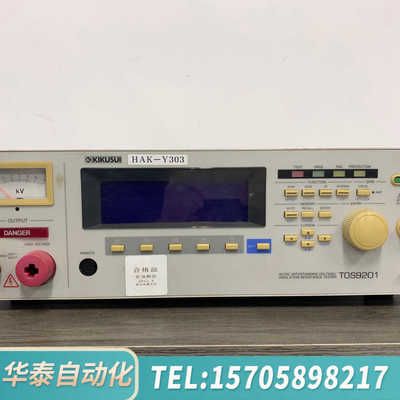 华泰KIKUSUI  TOS9201菊水 耐压仪