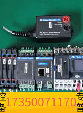 华泰PSL专业电力监测设备一套，含PQube主控模块、CTE1