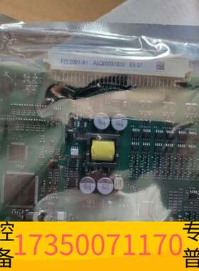 华泰FCL2001-A1回路板，带盒设备，图议价