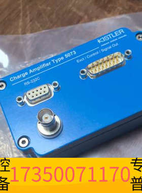 华泰kistler 信号放大器 type 5073A111，