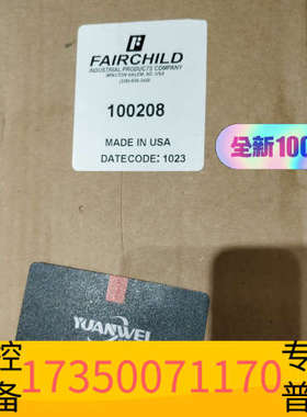 华泰Fairchild仙童100208