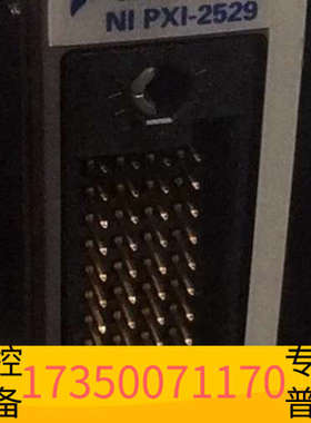 华泰NI PXI 2529  PXI2596 PXI25