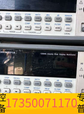 华泰台湾5位半万用表GDM-8251A