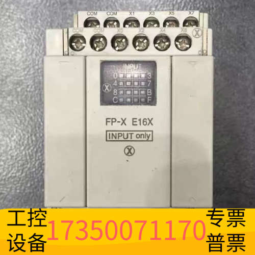 华泰FP-X0L40R/AFPX0L40R FP-XE16X/A