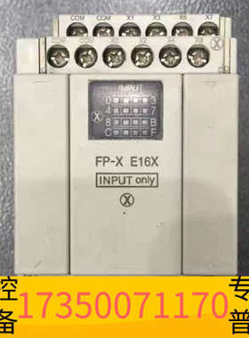 华泰FP-X0L40R/AFPX0L40R FP-XE16X/A