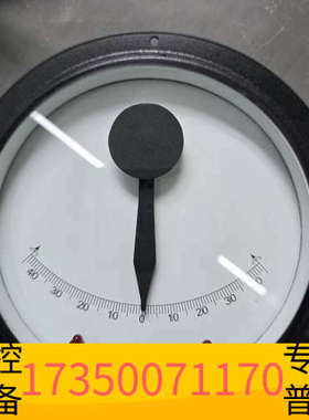 华泰LILLEY & GILLIE FW005  倾斜仪