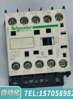 华泰接触器LP1K1201BD3 4P接触器