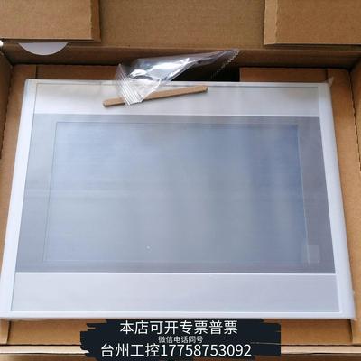 华泰昆仑通态触摸屏，型