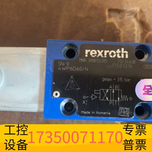 华泰R900755395 4WP6D6X/N力士乐议价