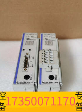 华泰BWU1416，邮，物品一经