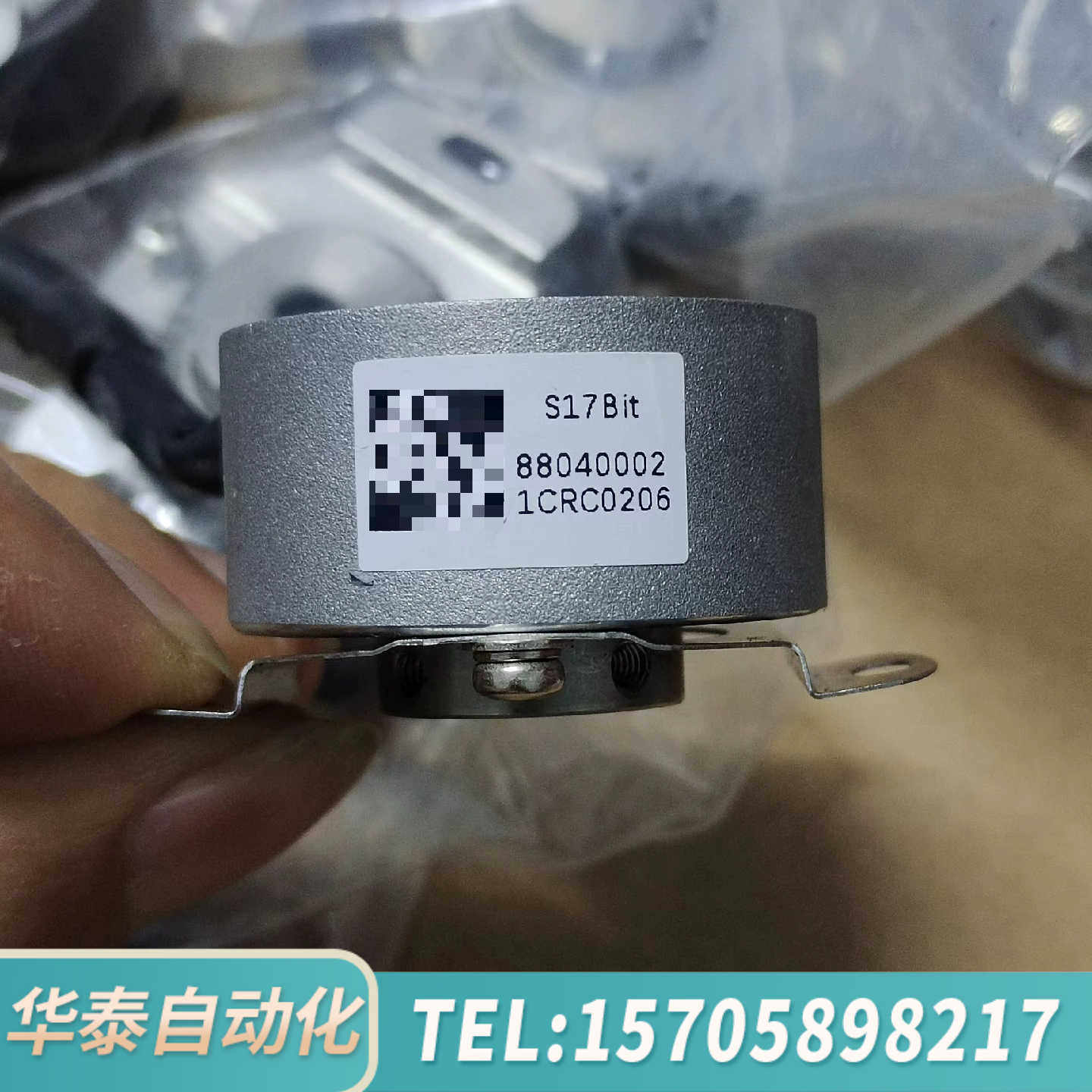 华泰S17Bit编码器，外圆尺寸35mm，内径直6mm直孔。
