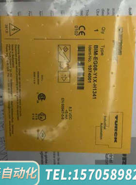 华泰 1074001 BIM-EG08-Y1X-H1341