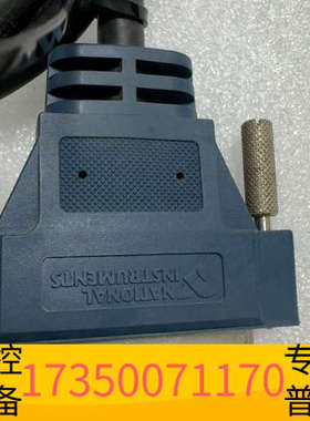 华泰NISH37F-SH37M-1连接线，型号18884